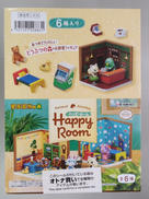 どうぶつの森 HAPPY ROOM|リーメント