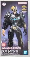 ラストワン賞 アーマード・オールマイト|バンダイスピリッツ