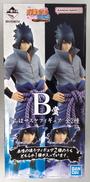 B賞 うちはサスケ 輪廻写輪眼ver.|バンダイスピリッツ