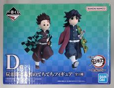 D賞 炭治郎と義勇のてちてちフィギュア|バンダイスピリッツ