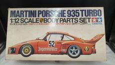 マルティーニ・ポルシェ935ターボ|タミヤ