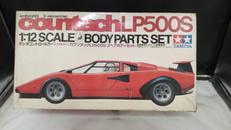 ランボルギーニ・カウンタックLP500S