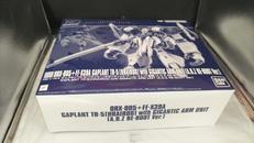 ORX-005+FF-X39A|BANDAI