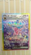 エーフィEX|ポケモン