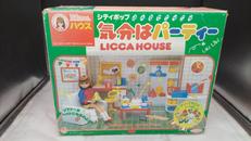 みんなでワイワイ気分はパーティー|TAKARA