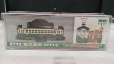 東京都電6000形　6157金太郎塗装|MODEMO