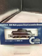 Cタイプ小型ディーゼル機関車　茶