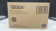 ロックマンエグゼスタイルチェンジ|BANDAI