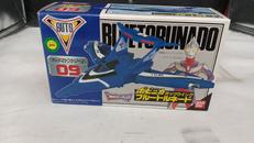 ガッツウイング ブルートルネード|BANDAI