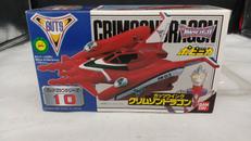 ガッツウイング クリムゾンドラゴン|BANDAI