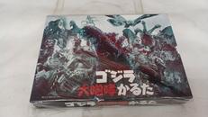ゴジラ大咆哮かるた|ユニバーサルミュージック合同会社