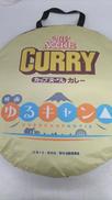 くつろぎテント|NISSIN