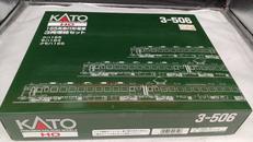 165系急行形電車|KATO