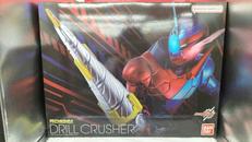 PREMIUM DX ドリルクラッシャー|BANDAI