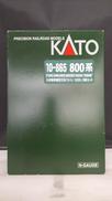 10-865 800系 さくら・つばめ|KATO