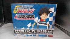 サイバーフォーミュラBOXセット|TAMIYA