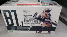 猟兵型エーデルワイス　リペイントカラーVER|KOTOBUKIYA