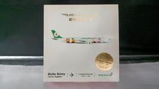 ハローキティ　ラブアップル　B-16332|ホーガン