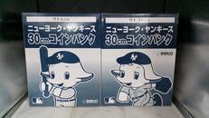 サトちゃん&サトコちゃん|SATO