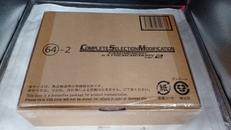 CSM ファング＆エクストリームメモリ|BANDAI