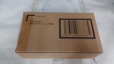 仮面ライダードレッド零式|BANDAI