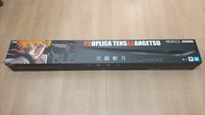 天鎖斬月|バンダイ