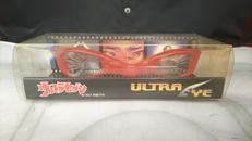 ウルトラアイ|森次エンターテインメント