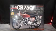 ホンダCB750FOUR 全国版|DeAGOSTINI