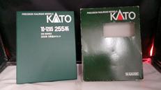 255系 5両基本セット|KATO