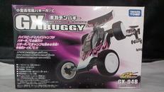 ギガテンバギー|TAKARA TOMY