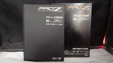 寝台列車|東京マルイ