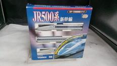 JR500系新幹線|TOMIX