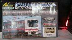 京王8000系 4両編成セット