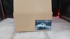 スーパーX3|黒龍工房