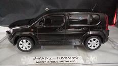 ホンダ　クロスロード|HONDA