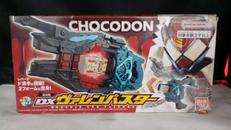 DXヴァレンバスター|バンダイナムコ