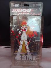 海洋堂|オフモール - 中古通販のハードオフ公式サイト【オフモ】