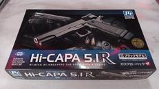 ハイキャパ5.1 R|東京マルイ