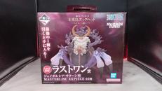 ジェイガルシア・サターン聖