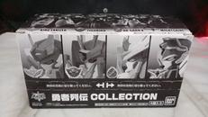 勇者列伝コレクション|BANDAI