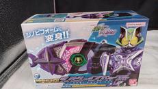 シノビレイズバックル|BANDAI