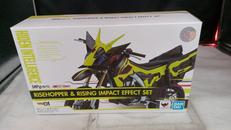 ライズホッパー＆ライジングインパクト」エフェクト|BANDAI