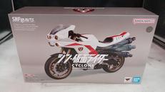 サイクロン号|BANDAI