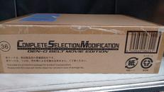 CSM　デンオウベルト|BANDAI