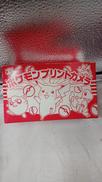 ポケモンプリントカメラ|小学館