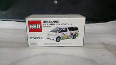 ポケモン映画オリジナルアルファード|TAKARA TOMY