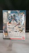 MSオプションセット5&鉄華団モビルワーカー|BANDAI