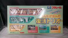 みんなが選んだ復活トリオ|TOMMY