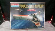 コロニアルバイパー|BANDAI