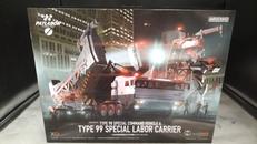 98式特型指揮車&99式特型レイバーキャリア|GOOD SMILE COMPANY